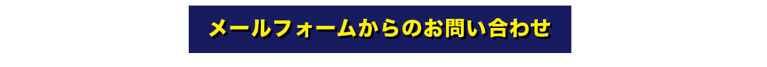 サンテック株式会社　郡上